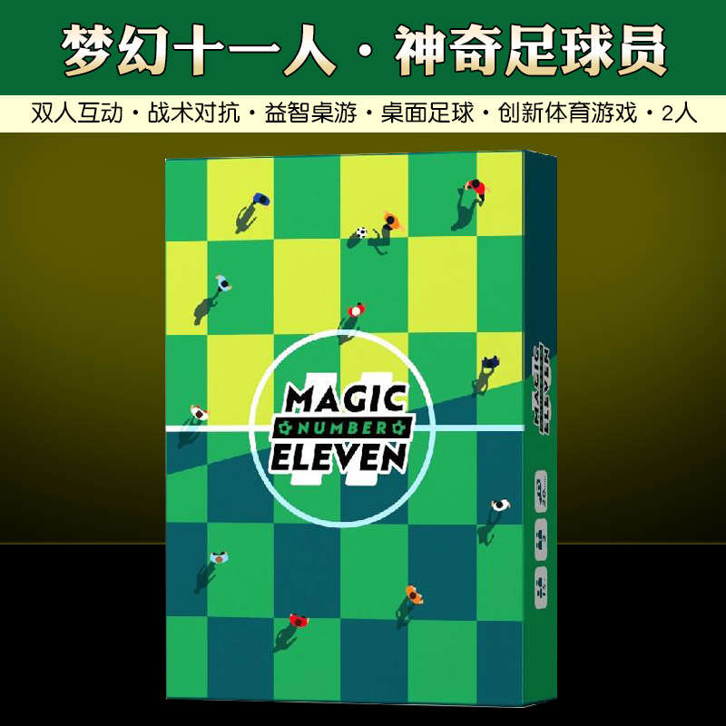 详细阅读:游戏比赛(游戏比赛海报) 游戏比赛(游戏比赛海报)